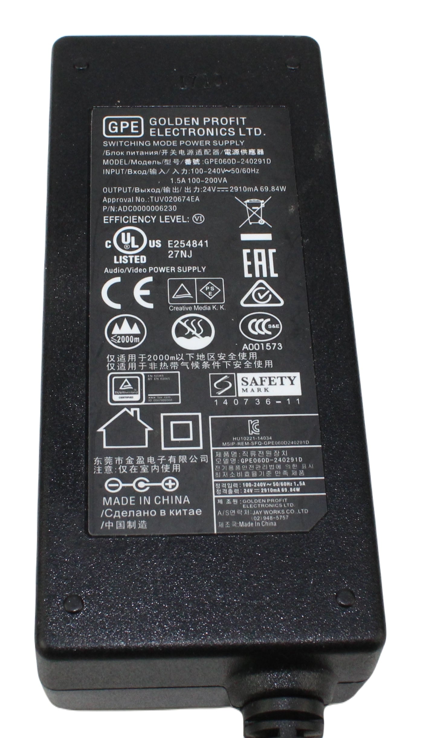 zasilacz GPE GPE0600-240291D 24V 2910mA 5.5mm