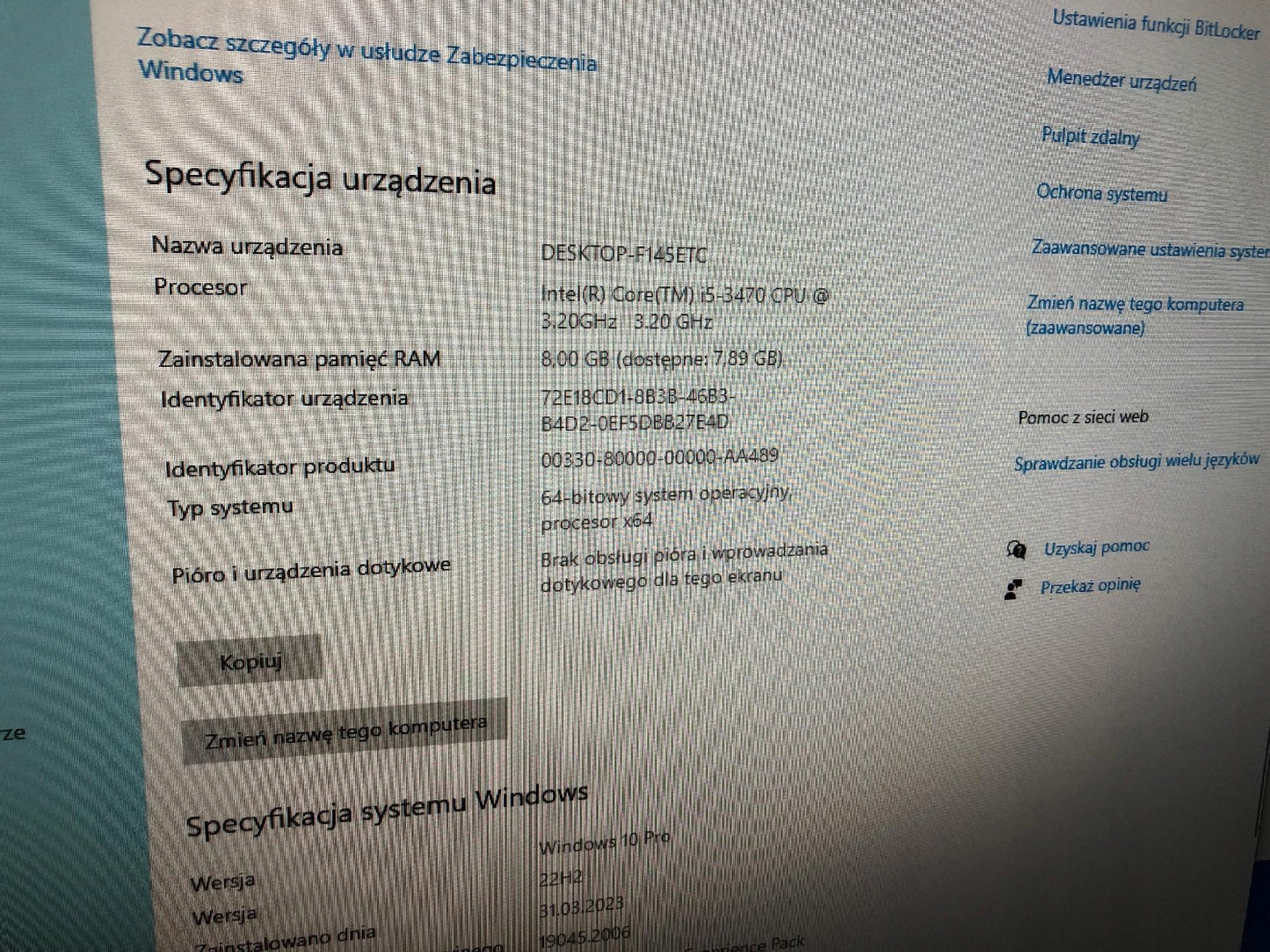 Dell 9010 i5-3gen / 4GB/ SSD/ HDD