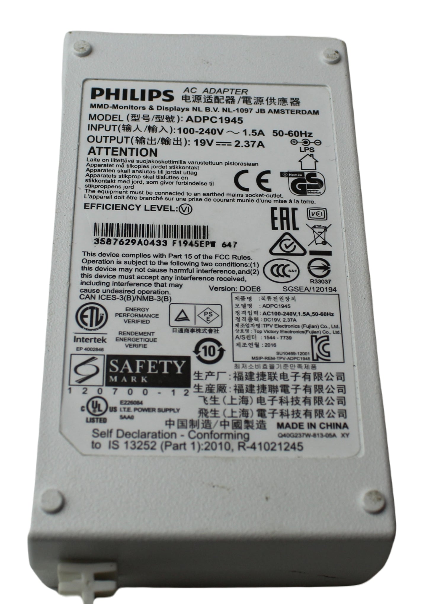 zasilacz PHILIPS ADPC1945 19V 2.37A 5.5mm