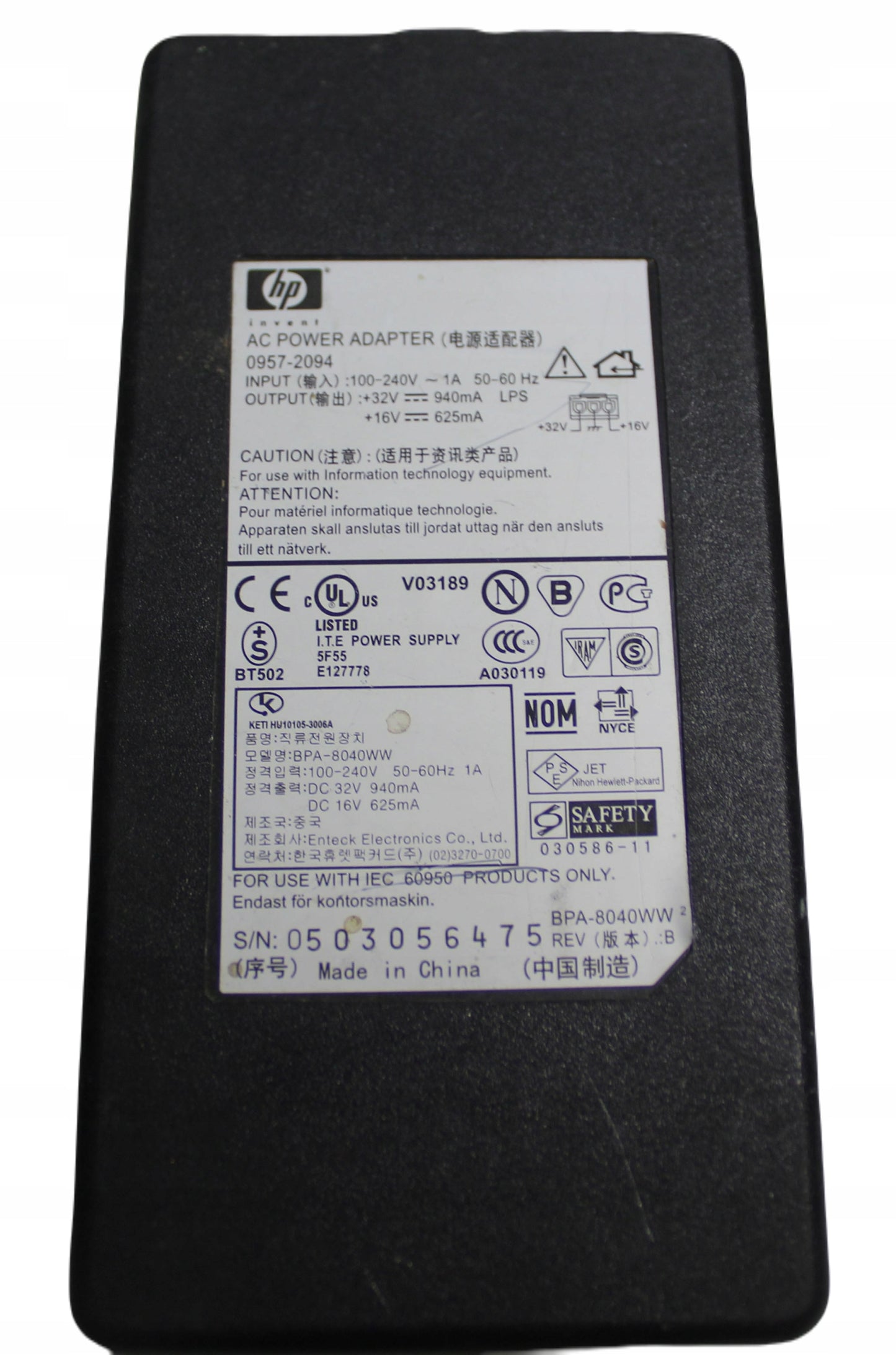 Zasilacz HP 0957-2094 32V 16V 940mA 625mA